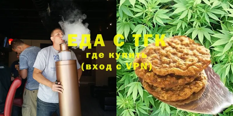 Canna-Cookies марихуана  KRAKEN ONION  Заводоуковск  магазин   